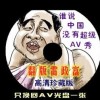 word2010 密钥